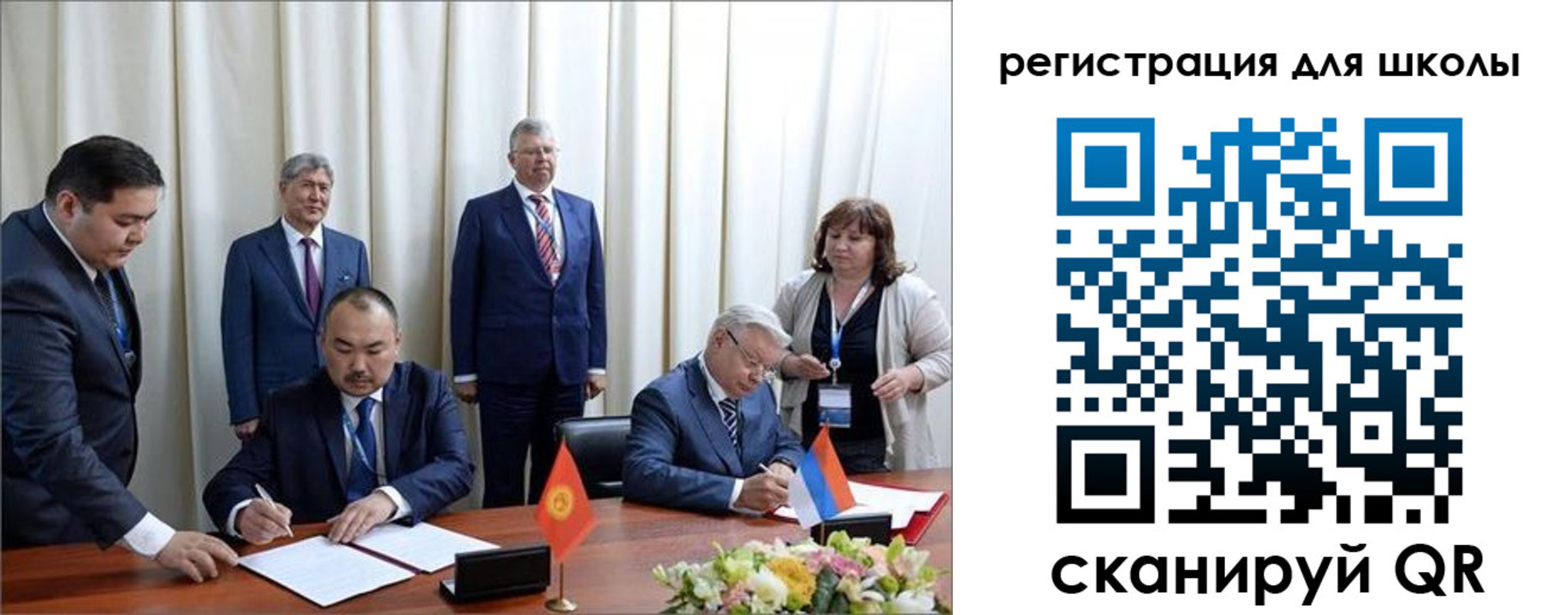 купить прописку в Саранске
