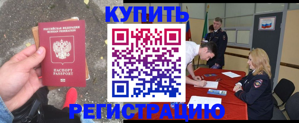 найти адрес прописки в Саранске